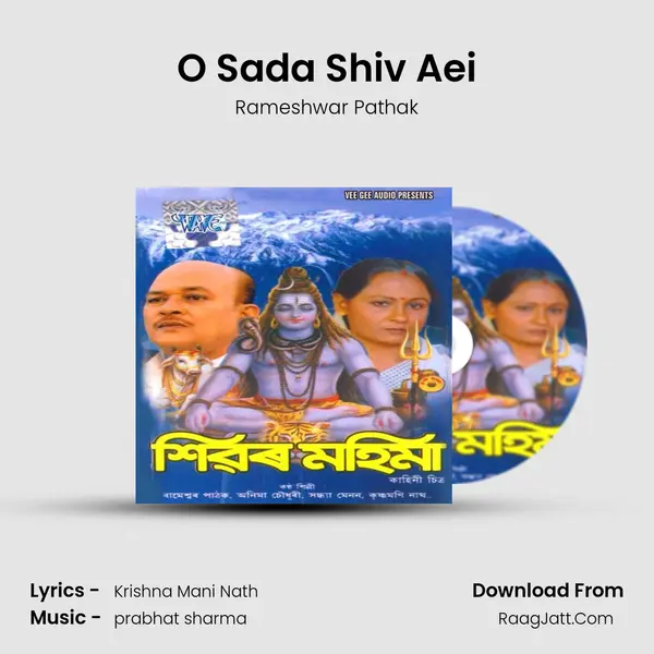 O Sada Shiv Aei MP3 Song by Rameshwar Pathak Cover