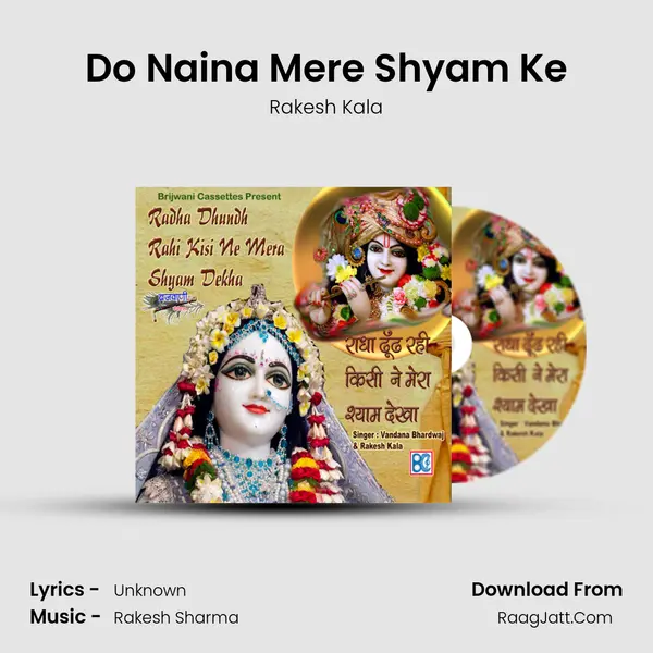 Do Naina Mere Shyam Ke MP3 Song by Rakesh Kala Cover