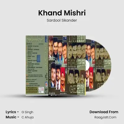Khand Mishri MP3 Song by Sardool Sikander Cover