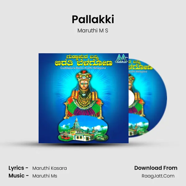 Pallakki MP3 Song by Maruthi M S Cover