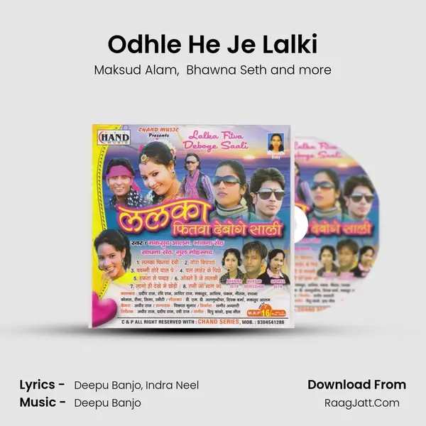 Odhle He Je Lalki MP3 Song by Maksud Alam Cover