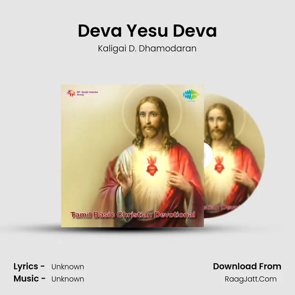 Deva Yesu Deva MP3 Song by Kaligai D. Dhamodaran Cover