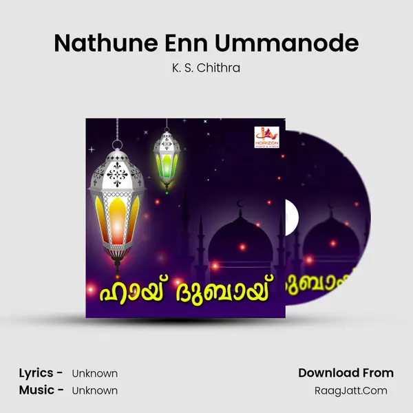 Nathune Enn Ummanode MP3 Song by K. S. Chithra Cover