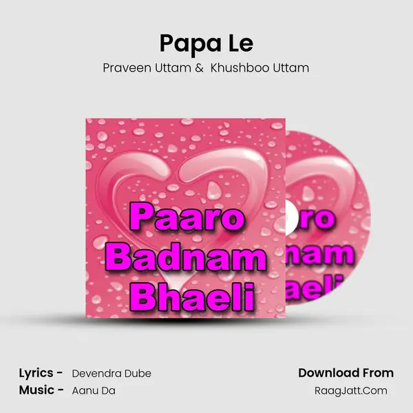 Papa Le MP3 Song by Praveen Uttam Cover