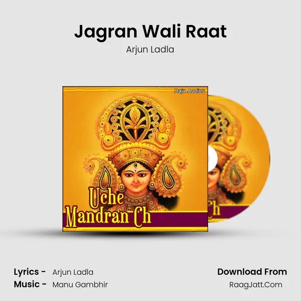 Jagran Wali Raat MP3 Song by Arjun Ladla Cover