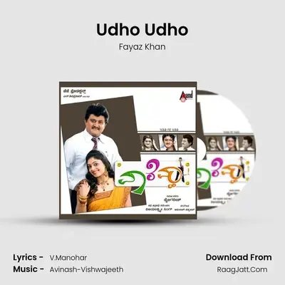 Udho Udho MP3 Song by Fayaz Khan Cover