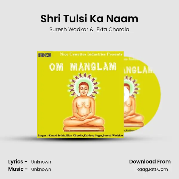 Shri Tulsi Ka Naam MP3 Song by Suresh Wadkar Cover
