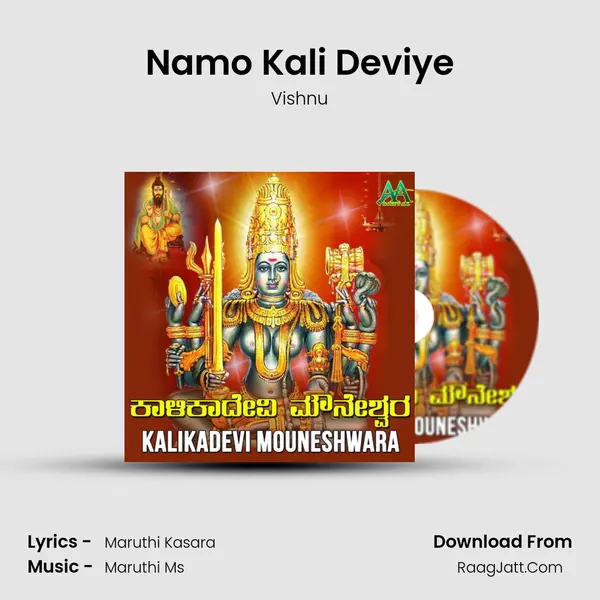 Namo Kali Deviye MP3 Song by Vishnu Cover