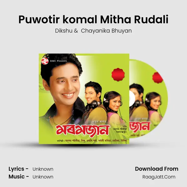 Puwotir komal Mitha Rudali MP3 Song by Dikshu Cover
