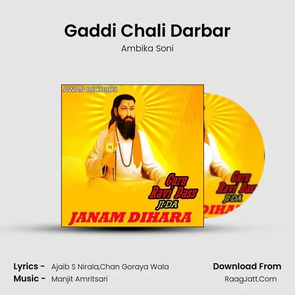 Gaddi Chali Darbar mp3 song