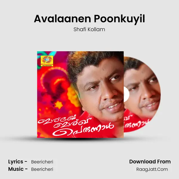 Avalaanen Poonkuyil MP3 Song by Shafi Kollam Cover