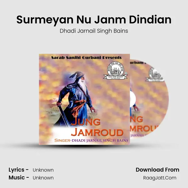 Surmeyan Nu Janm Dindian mp3 song