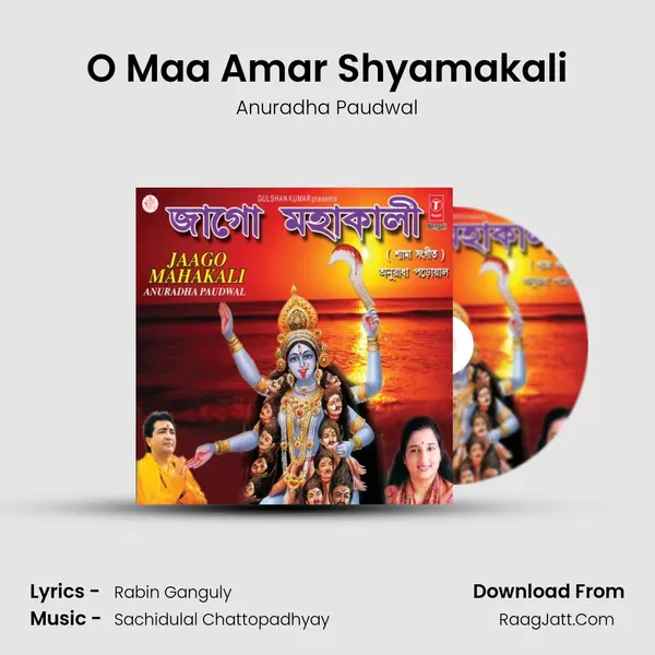 O Maa Amar Shyamakali MP3 Song by Anuradha Paudwal Cover