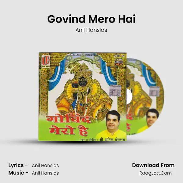 Govind Mero Hai MP3 Song by Anil Hanslas Cover