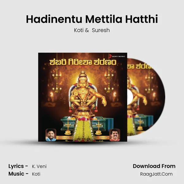 Hadinentu Mettila Hatthi MP3 Song by Koti Cover