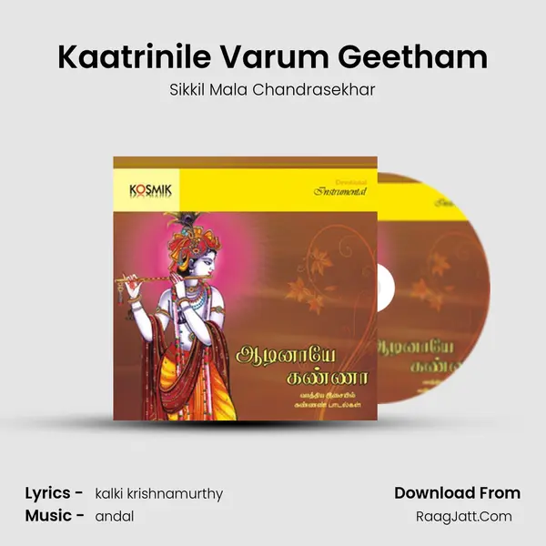Kaatrinile Varum Geetham MP3 Song by Sikkil Mala Chandrasekhar Cover