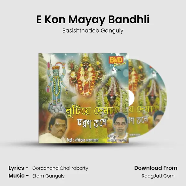 E Kon Mayay Bandhli MP3 Song by Basishthadeb Ganguly Cover