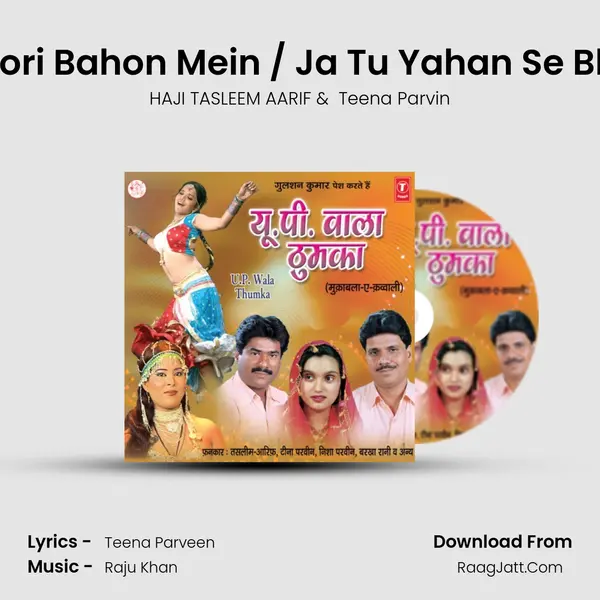 Aaja Gori Bahon Mein(Sawal) / Ja Tu Yahan Se Bhag Ja(Jawab) MP3 Song by HAJI TASLEEM AARIF Cover