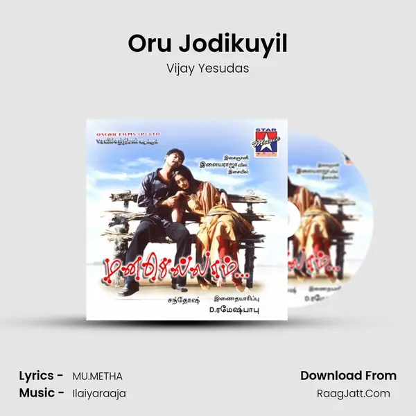 Oru Jodikuyil MP3 Song by Vijay Yesudas Cover