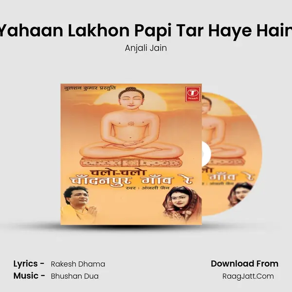 Yahaan Lakhon Papi Tar Haye Hain MP3 Song by Anjali Jain Cover