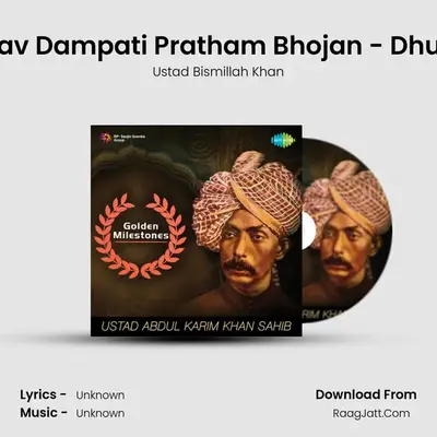 Golden Milestones - Ustad Bismillah Khan - Ustad Bismillah Khan