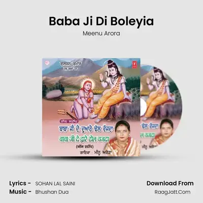 Baba Ji De Dware Dhol Vajda - Meenu Arora