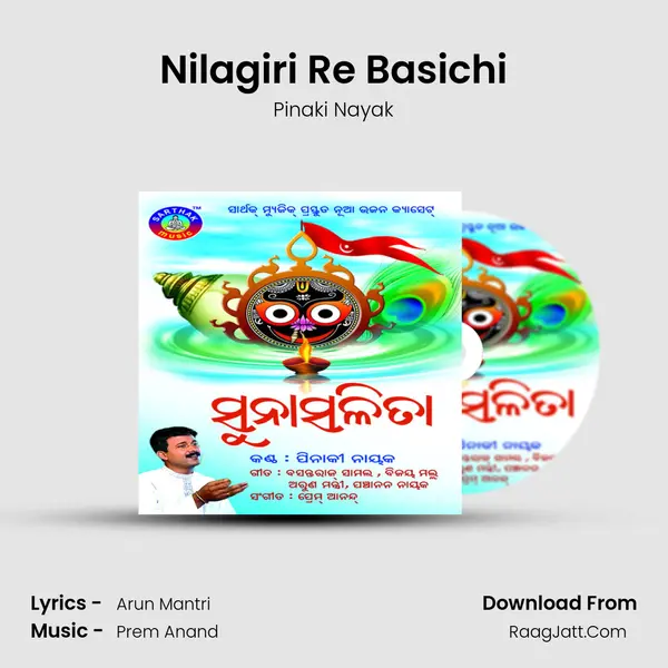 Nilagiri Re Basichi MP3 Song by Pinaki Nayak Cover