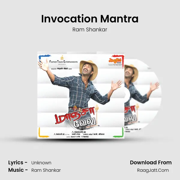 Invocation Mantra MP3 Song by Ram Shankar Cover
