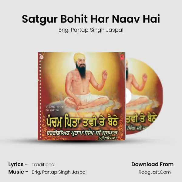 Satgur Bohit Har Naav Hai mp3 song