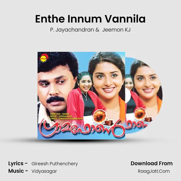 Enthe Innum Vannila MP3 Song by P. Jayachandran Cover