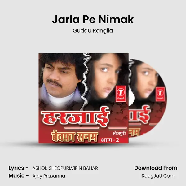 Jarla Pe Nimak MP3 Song by Guddu Rangila Cover