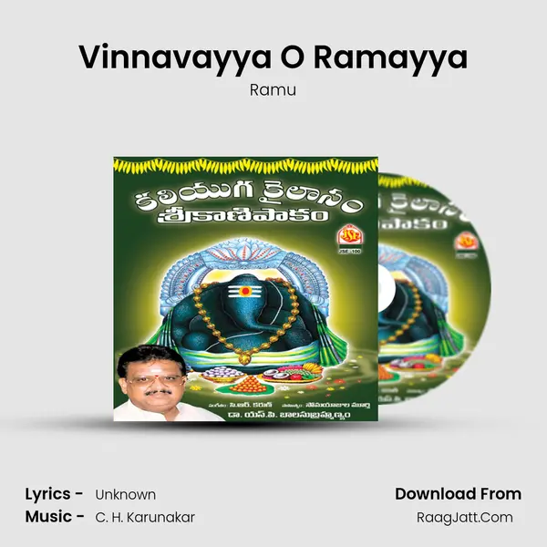 Vinnavayya O Ramayya MP3 Song by Ramu Cover