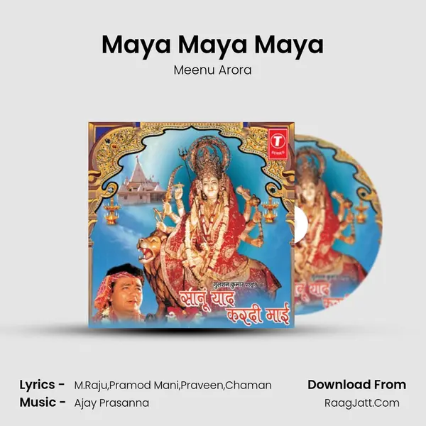 Maya Maya Maya MP3 Song by Meenu Arora Cover