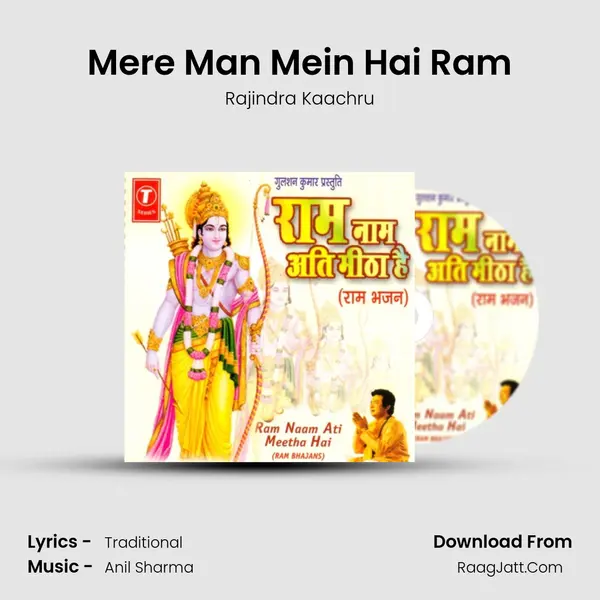 Mere Man Mein Hai Ram mp3 song