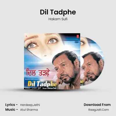 Dil Tadphe mp3 song
