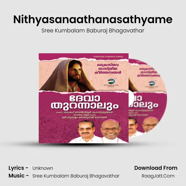 Nithyasanaathanasathyame MP3 Song by Sree Kumbalam Baburaj Bhagavathar Cover