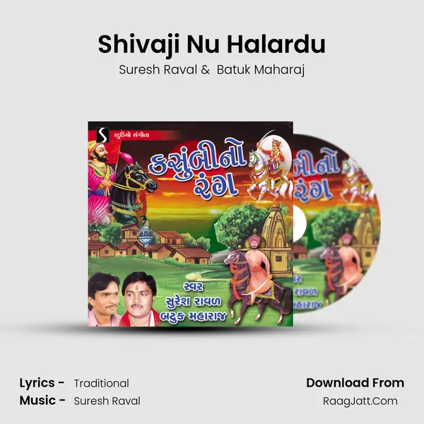 Shivaji Nu Halardu MP3 Song by Suresh Raval Cover