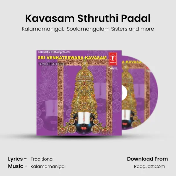 Kavasam Sthruthi Padal MP3 Song by Kalamamanigal Cover