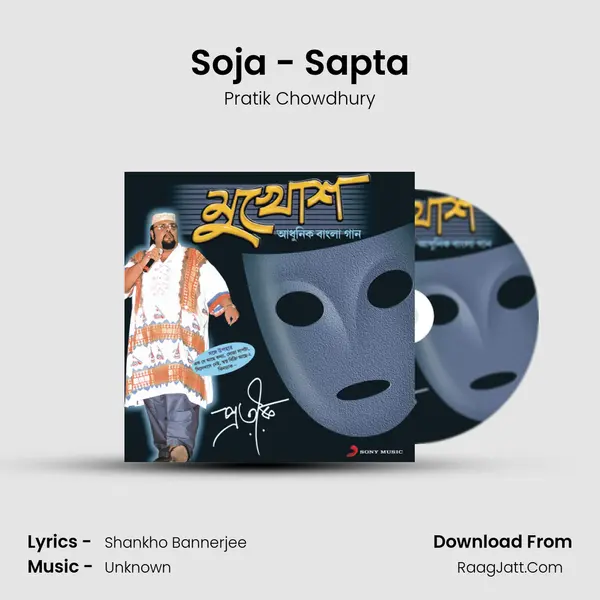 Soja - Sapta MP3 Song by Pratik Chowdhury Cover