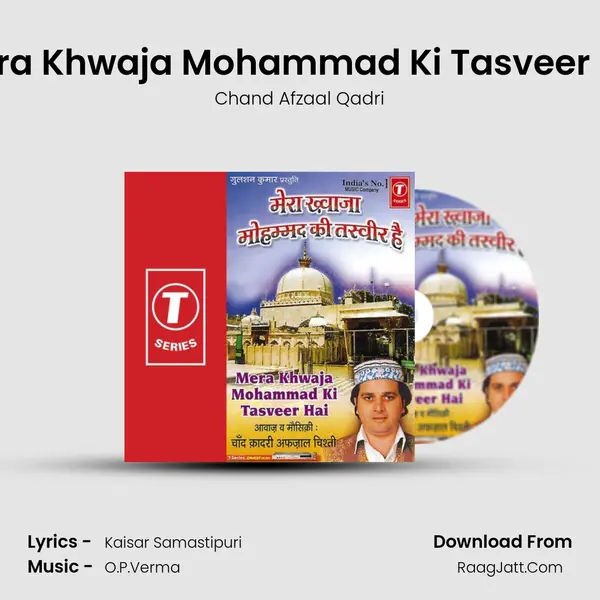 Mera Khwaja Mohammad Ki Tasveer Hai MP3 Song by Chand Afzaal Qadri Cover