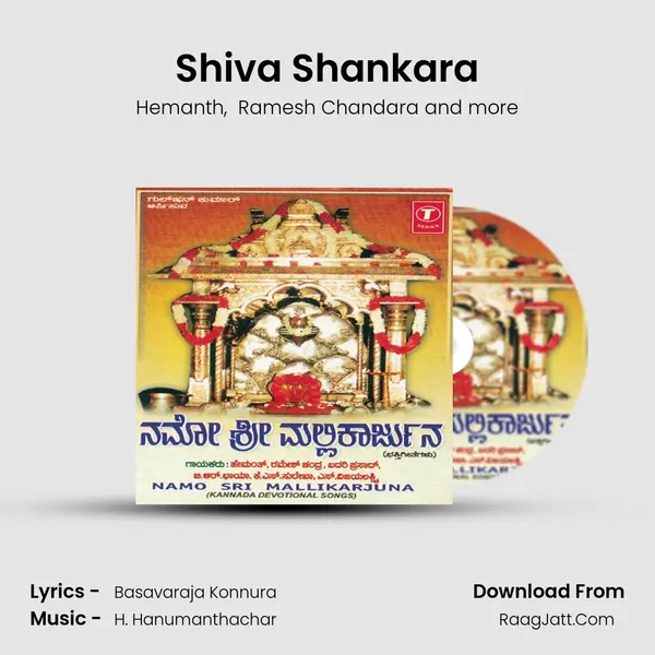 Shiva Shankara MP3 Song by Hemanth Cover