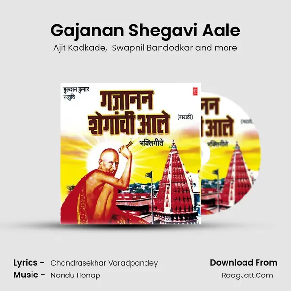 Gajanan Shegavi Aale MP3 Song by Ajit Kadkade Cover