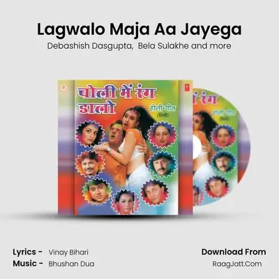 Lagwalo Maja Aa Jayega MP3 Song by Debashish Dasgupta Cover