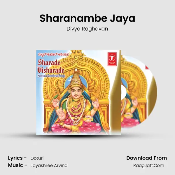 Sharanambe Jaya MP3 Song by Divya Raghavan Cover