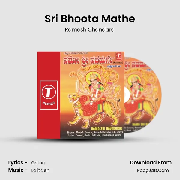 Sri Bhoota Mathe MP3 Song by Ramesh Chandara Cover