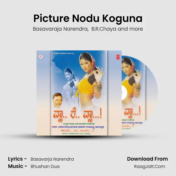 Picture Nodu Koguna MP3 Song by Basavaraja Narendra Cover