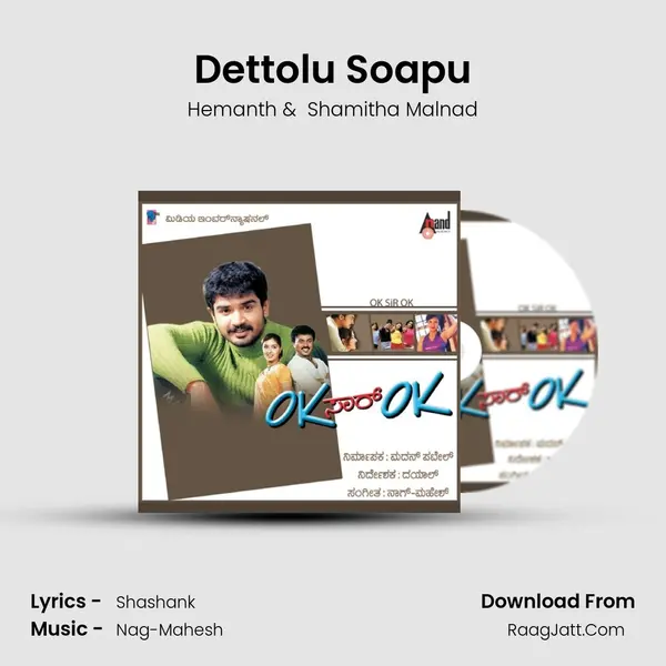 Dettolu Soapu MP3 Song by Hemanth Cover