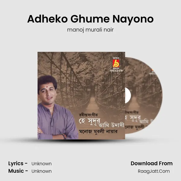 Adheko Ghume Nayono MP3 Song by manoj murali nair Cover