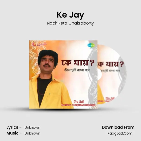 Ke Jay MP3 Song by Nachiketa Chakraborty Cover