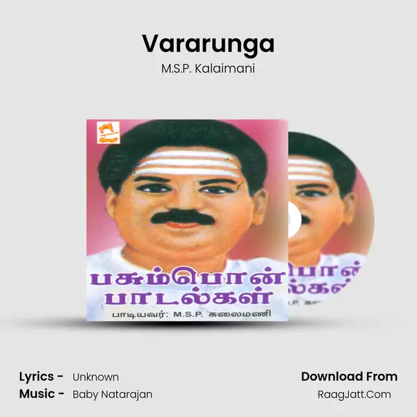 Vararunga MP3 Song by M.S.P. Kalaimani Cover